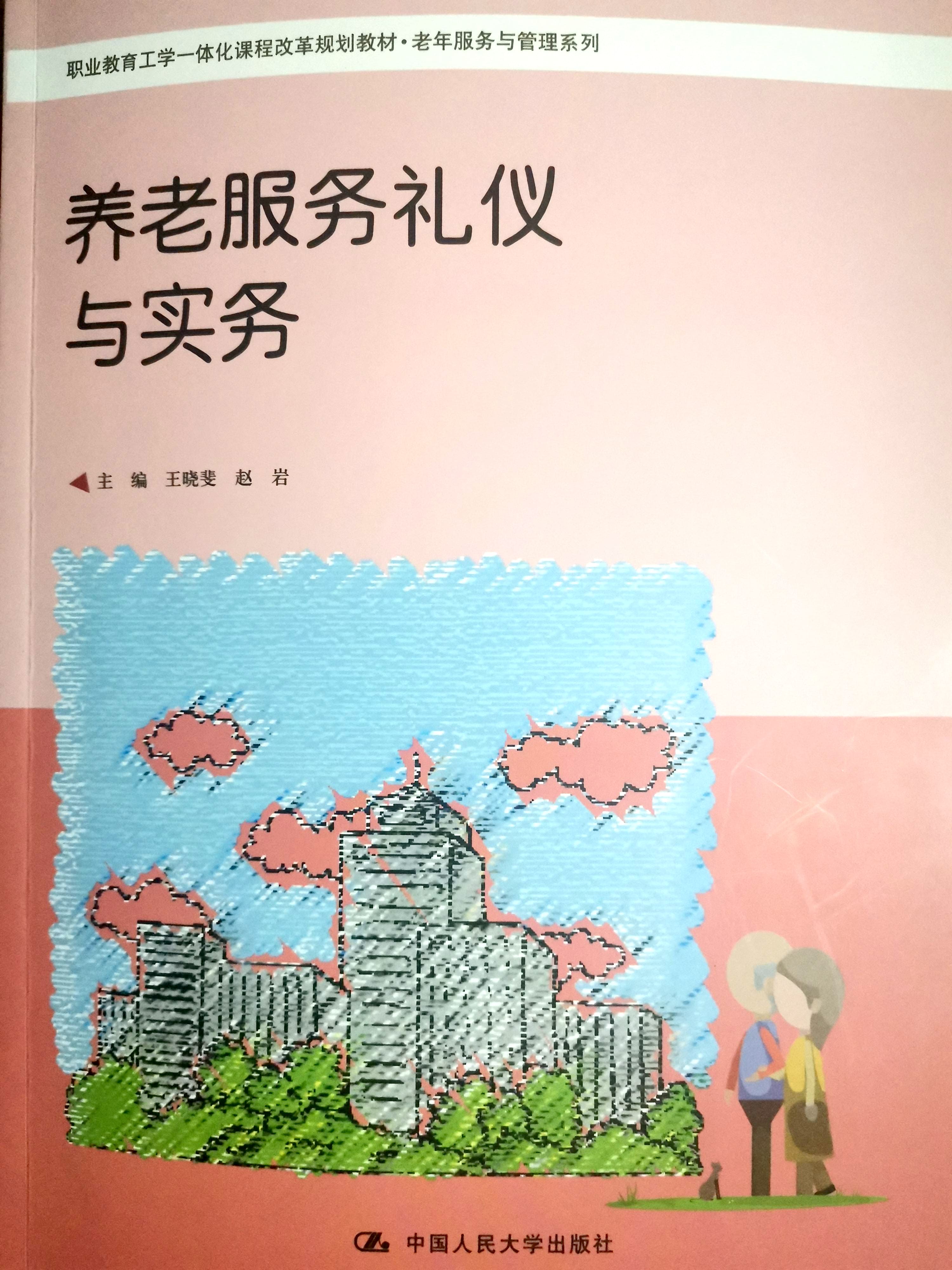 日出水了啊快点使劲动态图