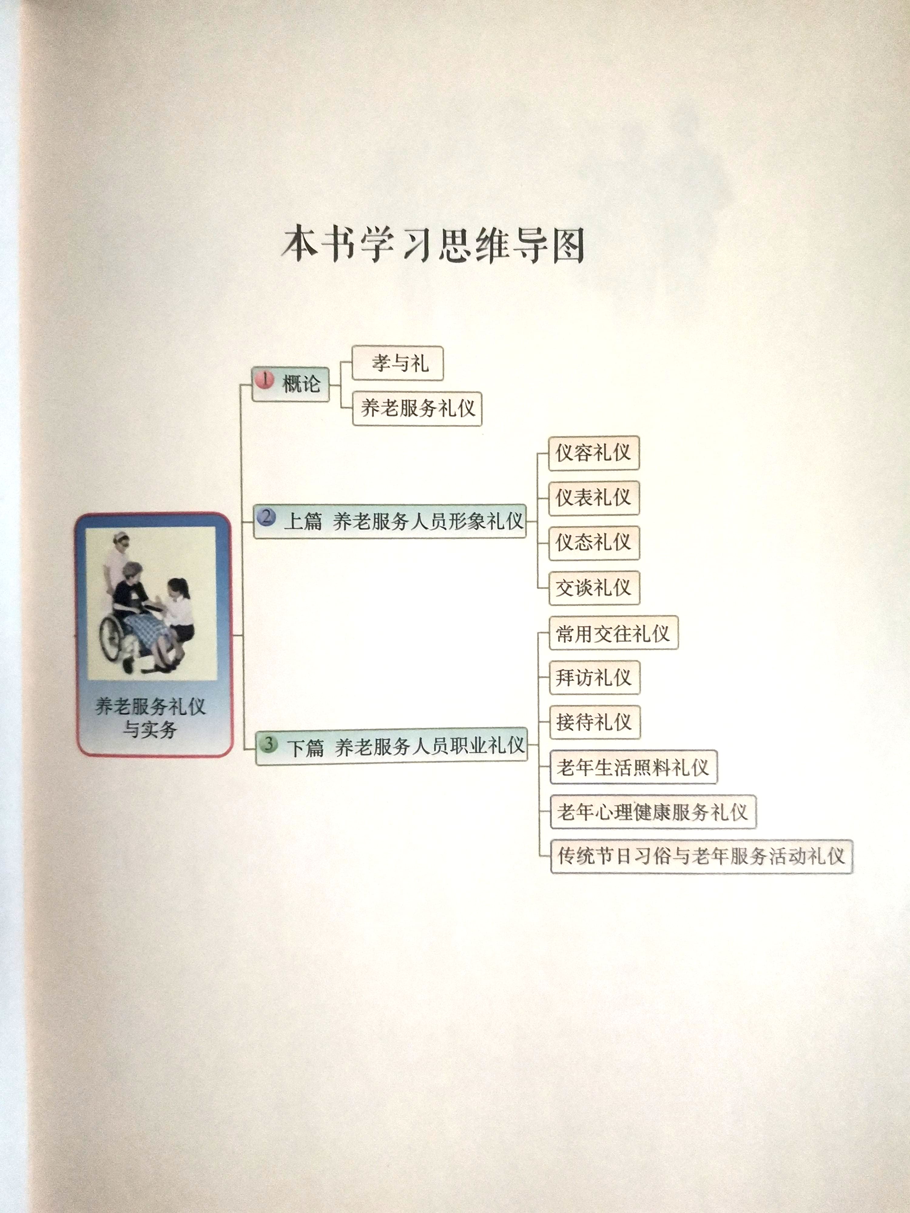 日出水了啊快点使劲动态图