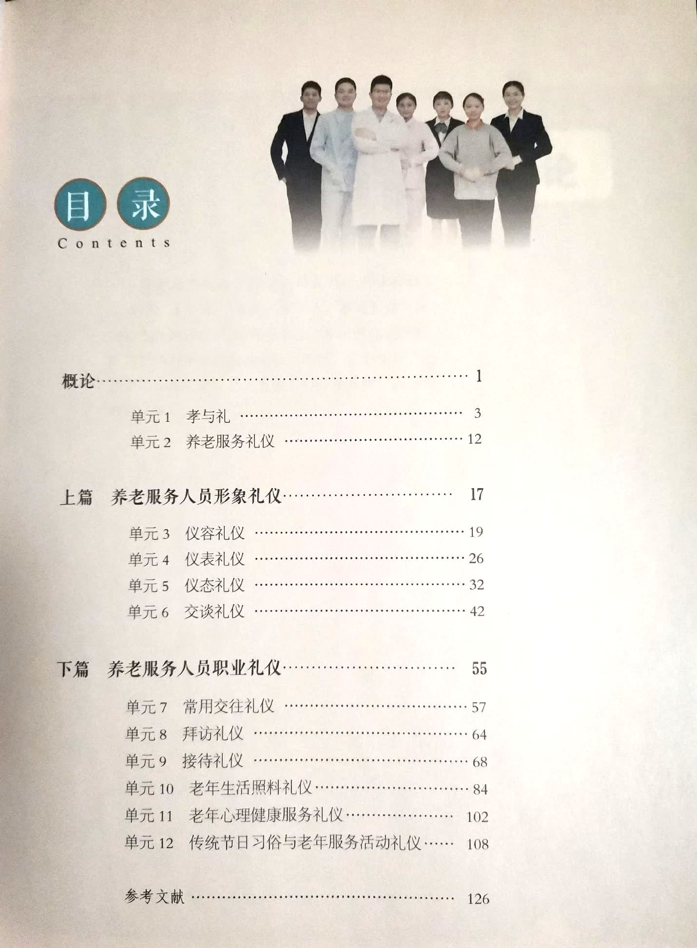 日出水了啊快点使劲动态图