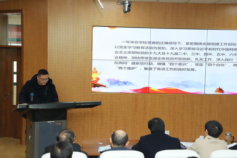 我校召开党支部书记抓党建述职评议暨部门（学院）述职考核工作会议