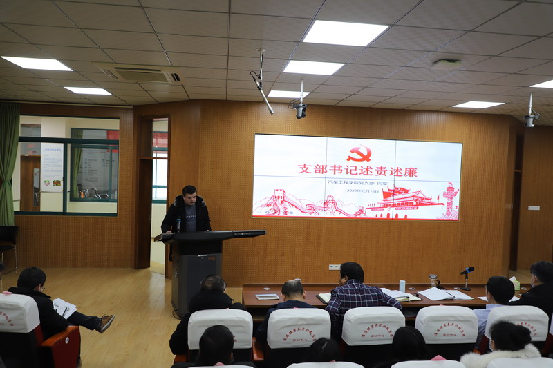 我校召开党支部书记抓党建述职评议暨部门（学院）述职考核工作会议