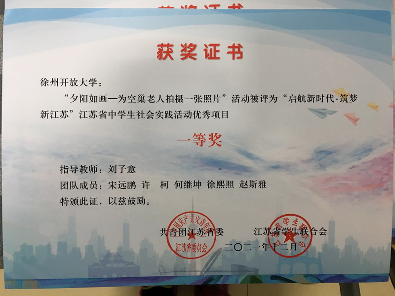 日出水了啊快点使劲动态图