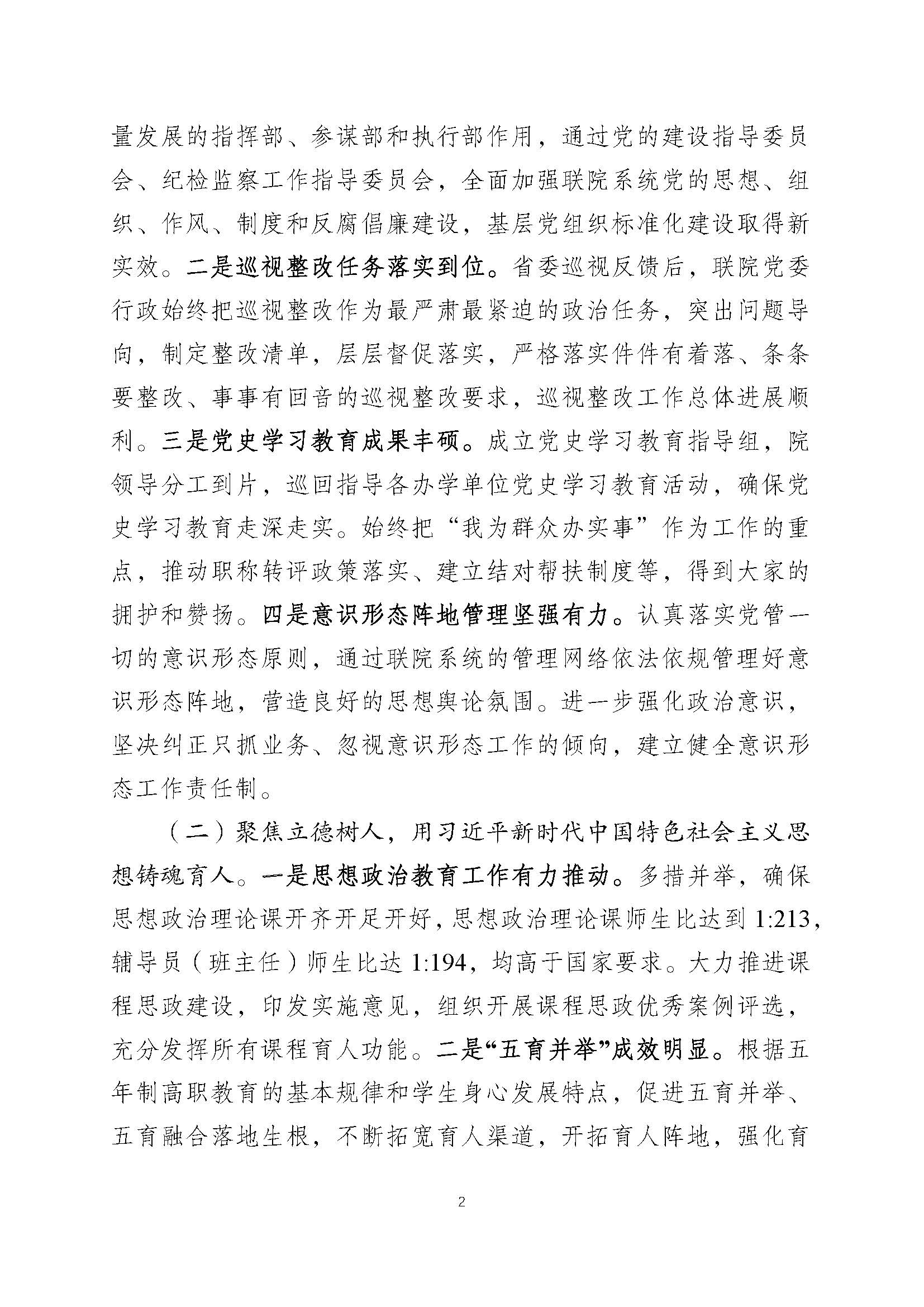 日出水了啊快点使劲动态图