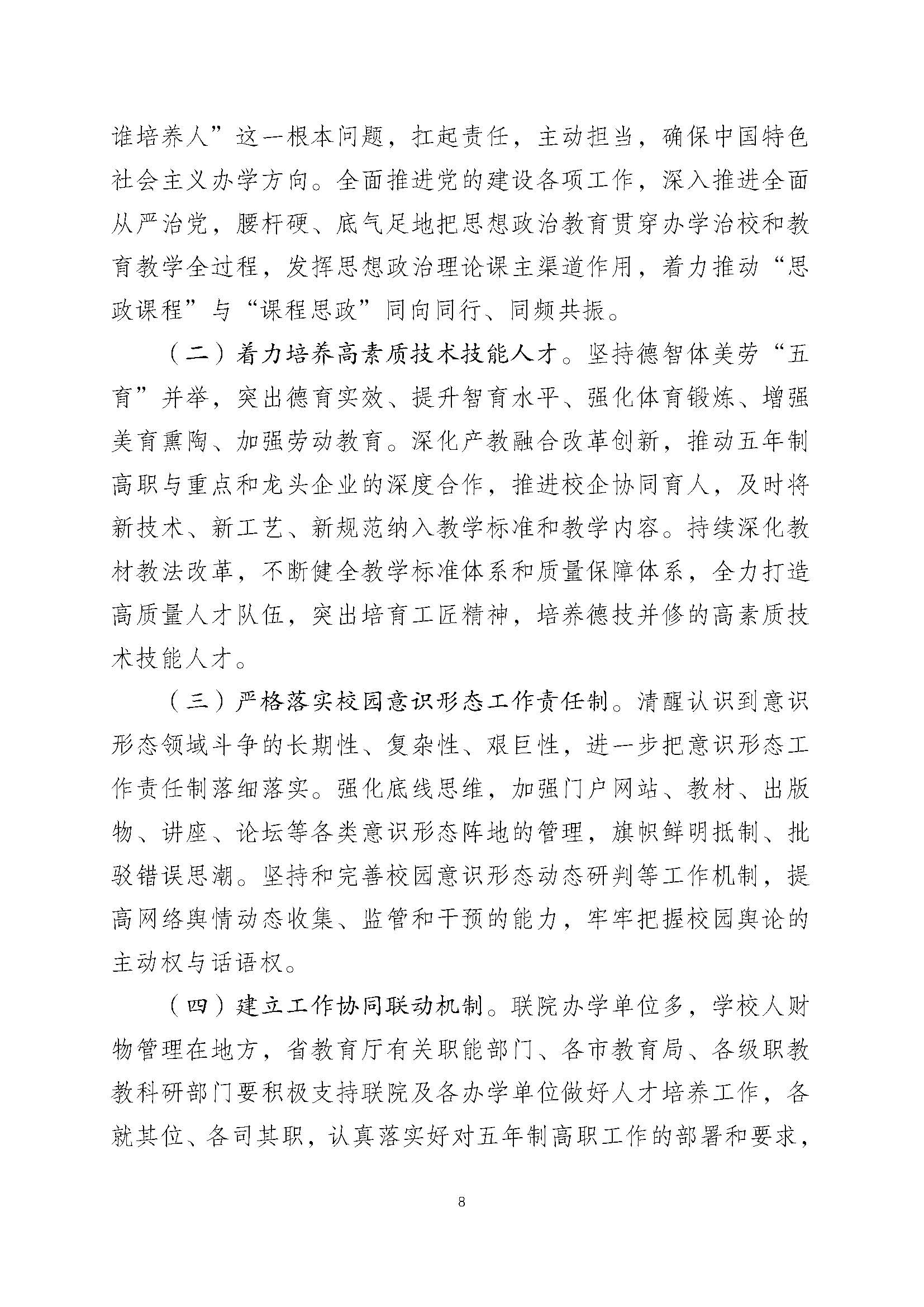 日出水了啊快点使劲动态图