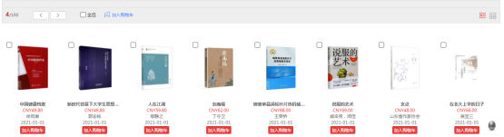 日出水了啊快点使劲动态图