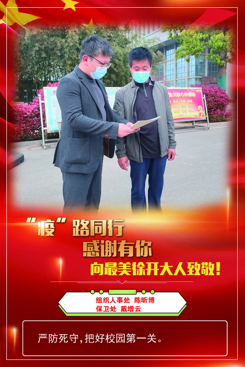 日出水了啊快点使劲动态图