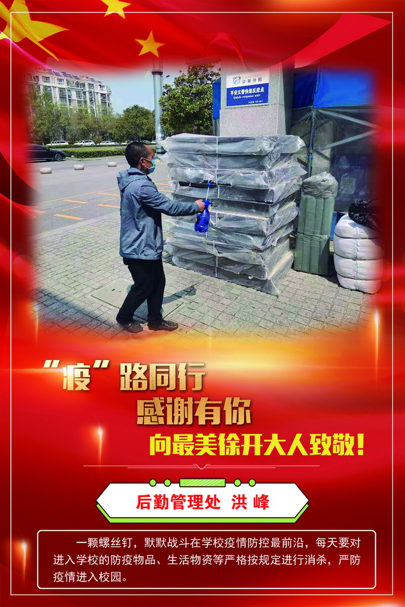 日出水了啊快点使劲动态图