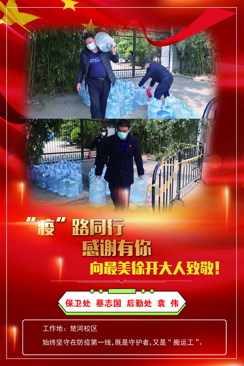 日出水了啊快点使劲动态图