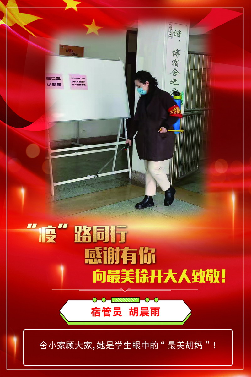 日出水了啊快点使劲动态图