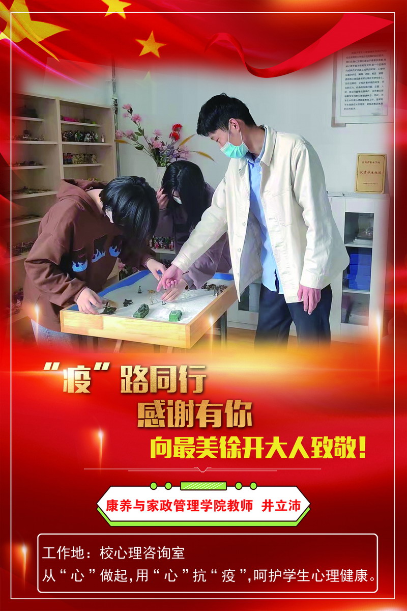 日出水了啊快点使劲动态图