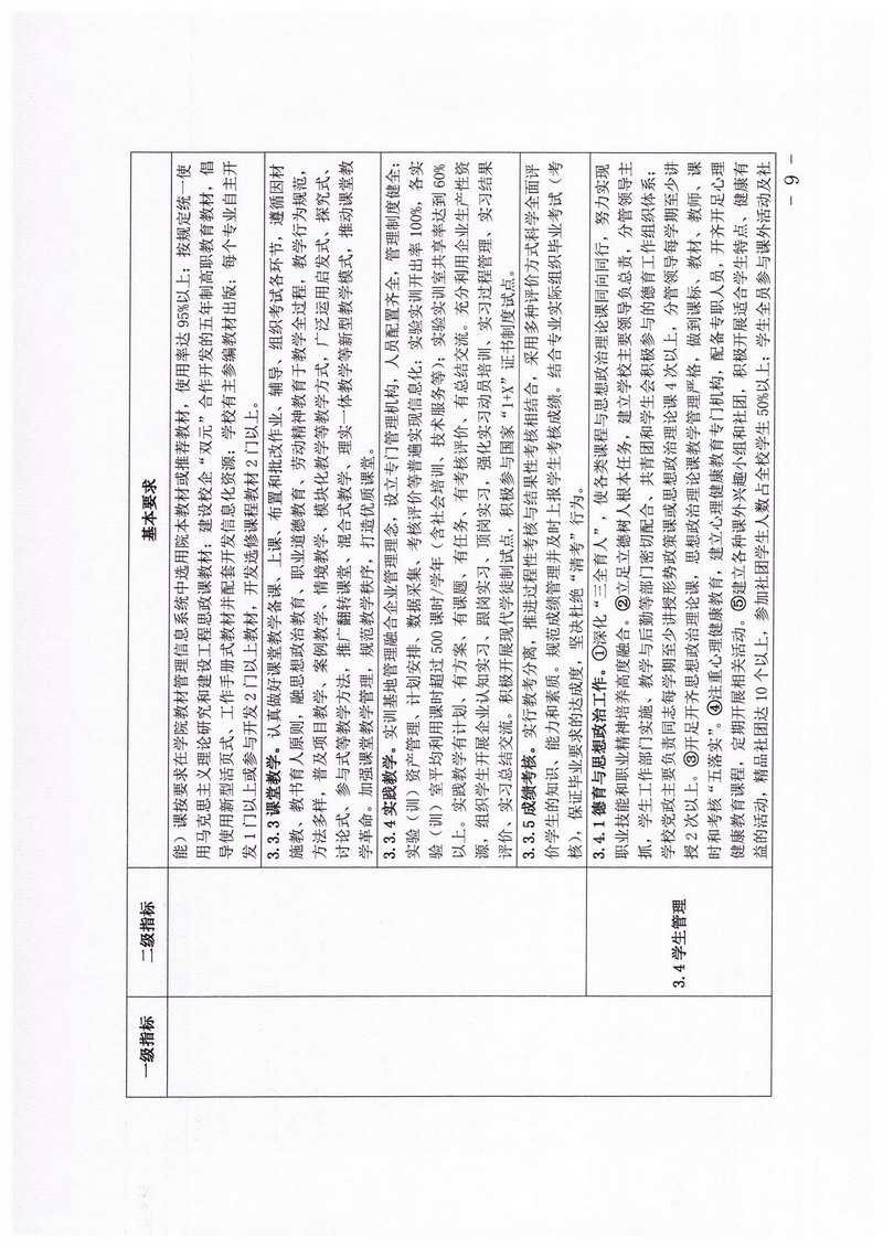 日出水了啊快点使劲动态图