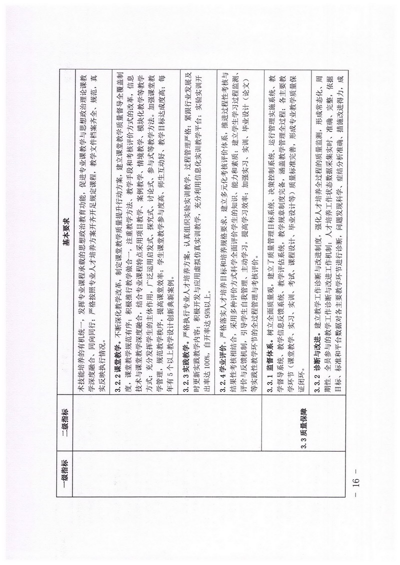 日出水了啊快点使劲动态图