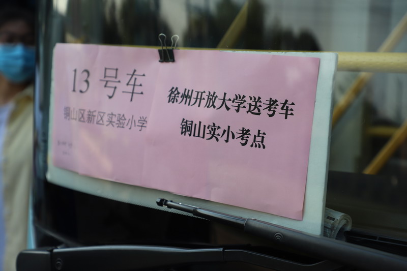 日出水了啊快点使劲动态图