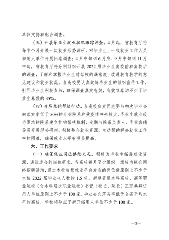 日出水了啊快点使劲动态图