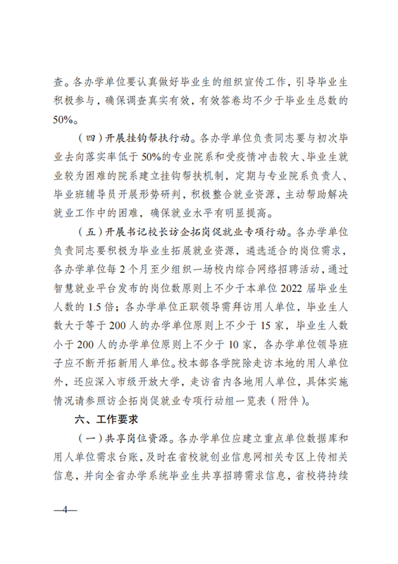 日出水了啊快点使劲动态图