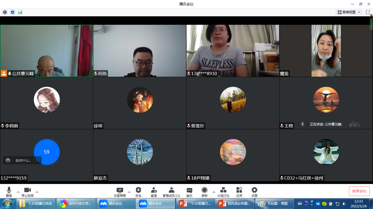 日出水了啊快点使劲动态图