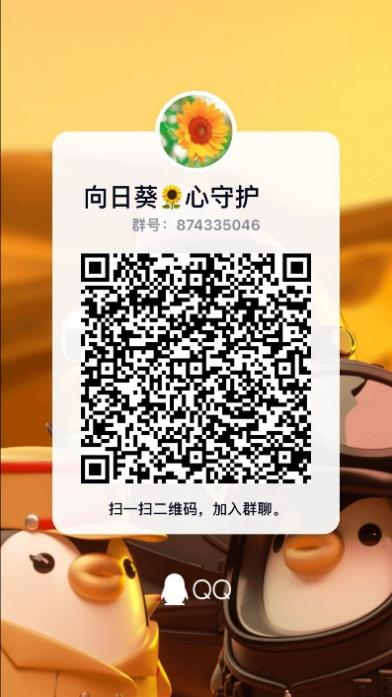 日出水了啊快点使劲动态图