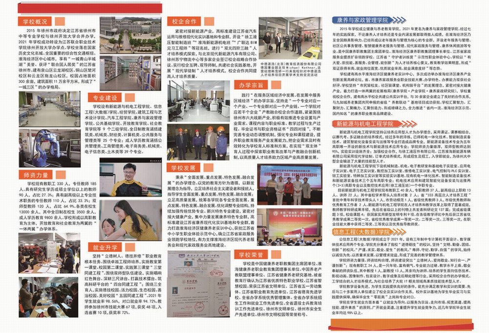 日出水了啊快点使劲动态图