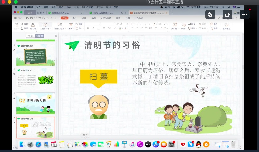日出水了啊快点使劲动态图