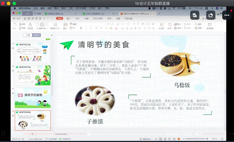 日出水了啊快点使劲动态图