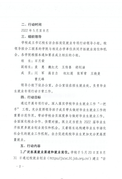 日出水了啊快点使劲动态图