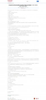 日出水了啊快点使劲动态图