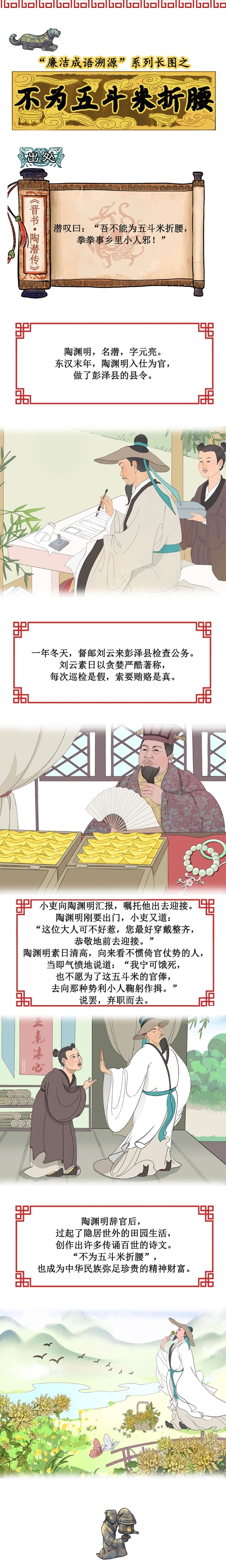 日出水了啊快点使劲动态图