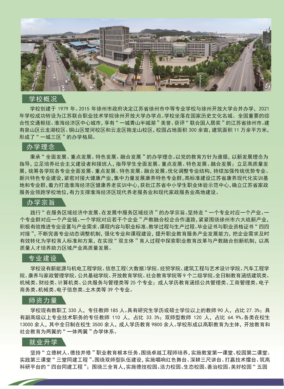 日出水了啊快点使劲动态图