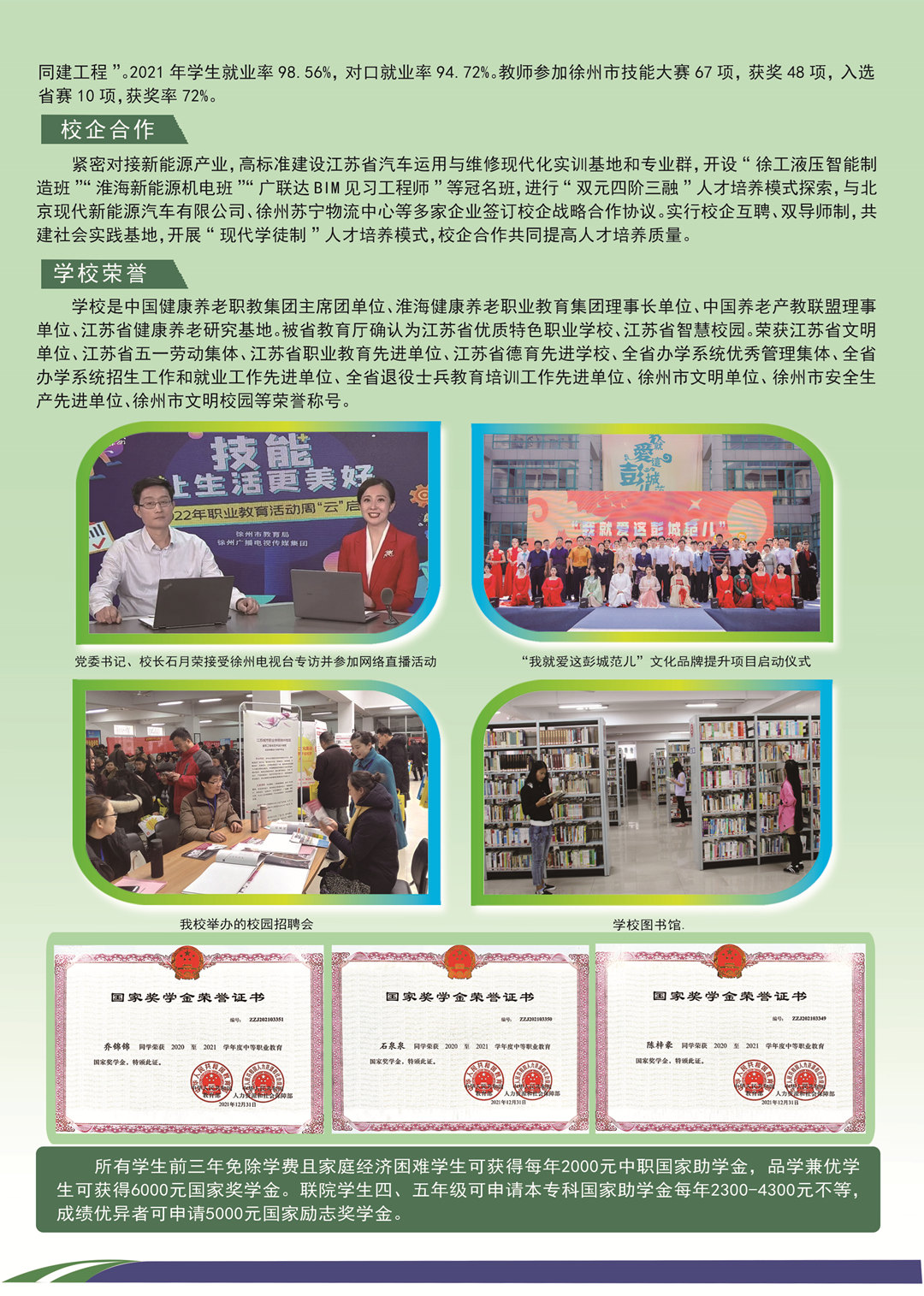 日出水了啊快点使劲动态图