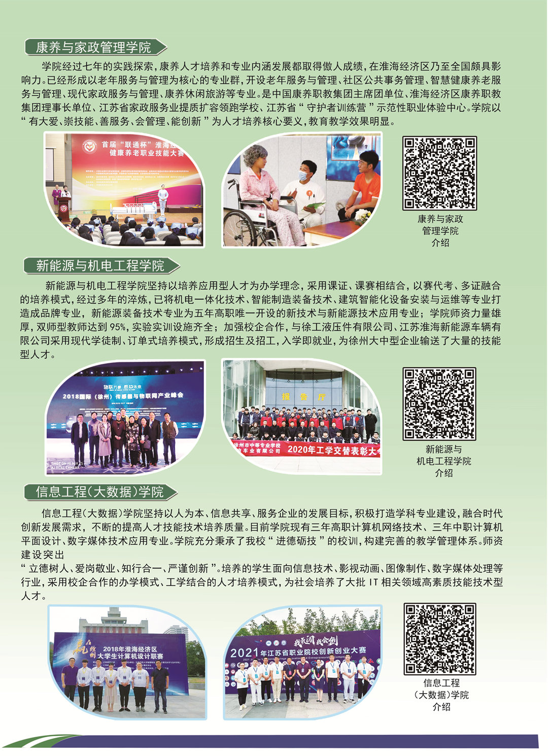 日出水了啊快点使劲动态图