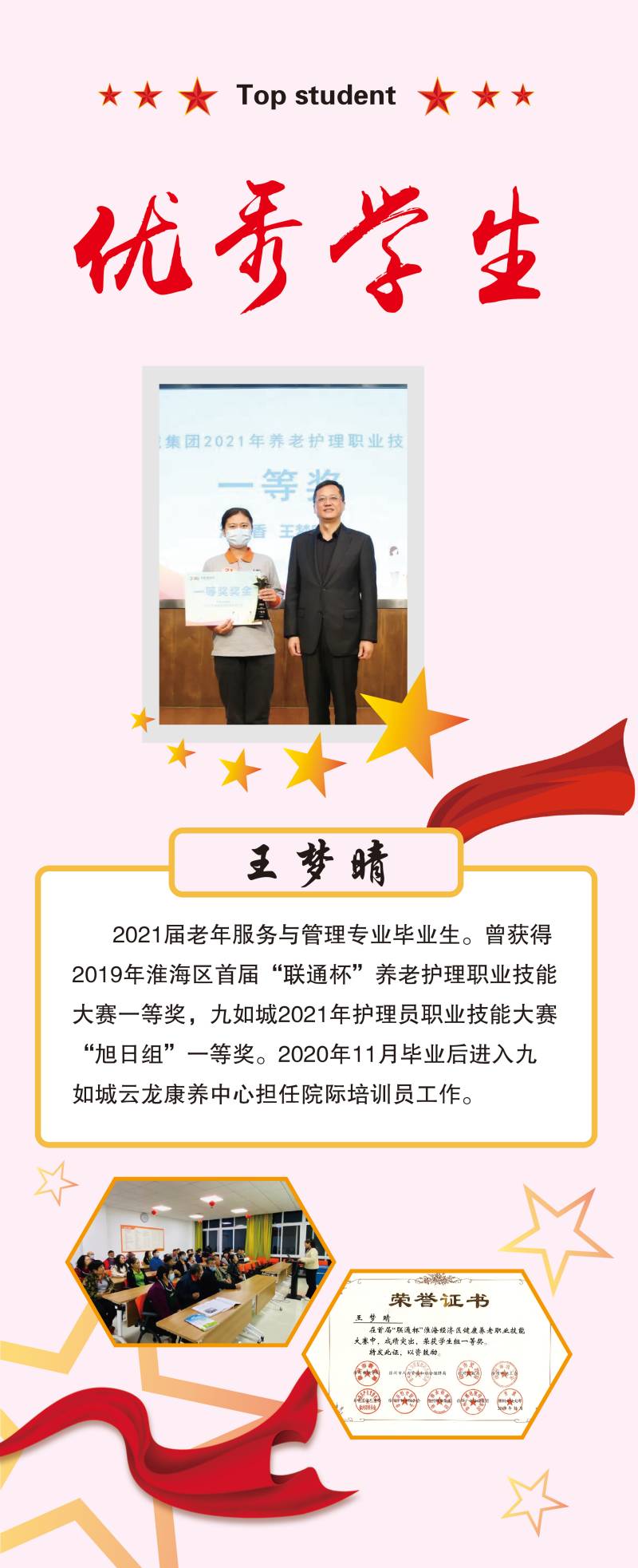 日出水了啊快点使劲动态图