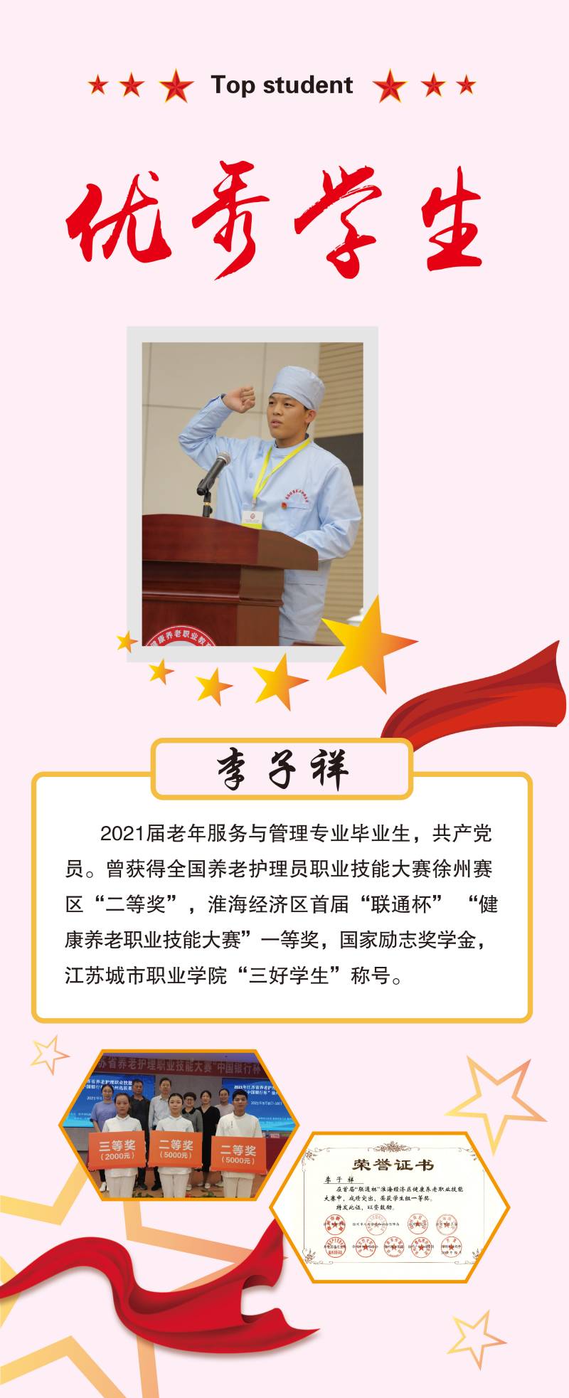 日出水了啊快点使劲动态图