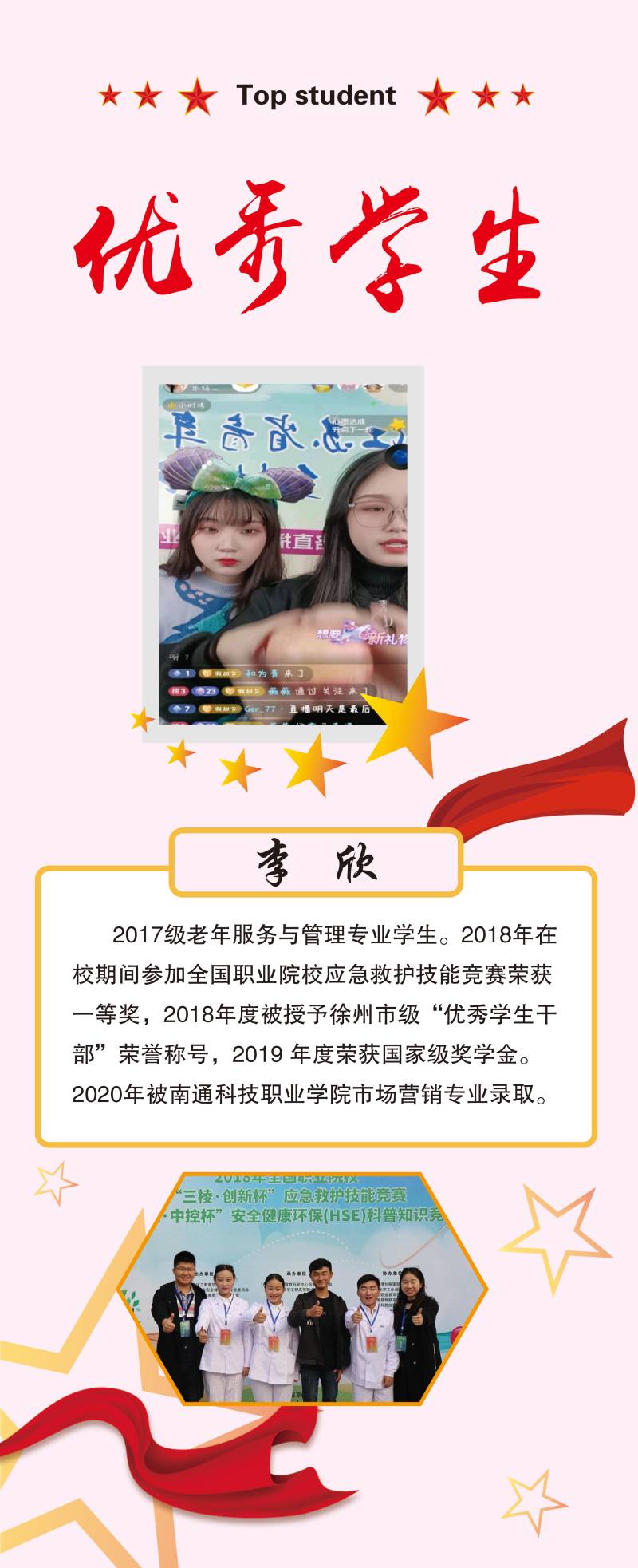 日出水了啊快点使劲动态图