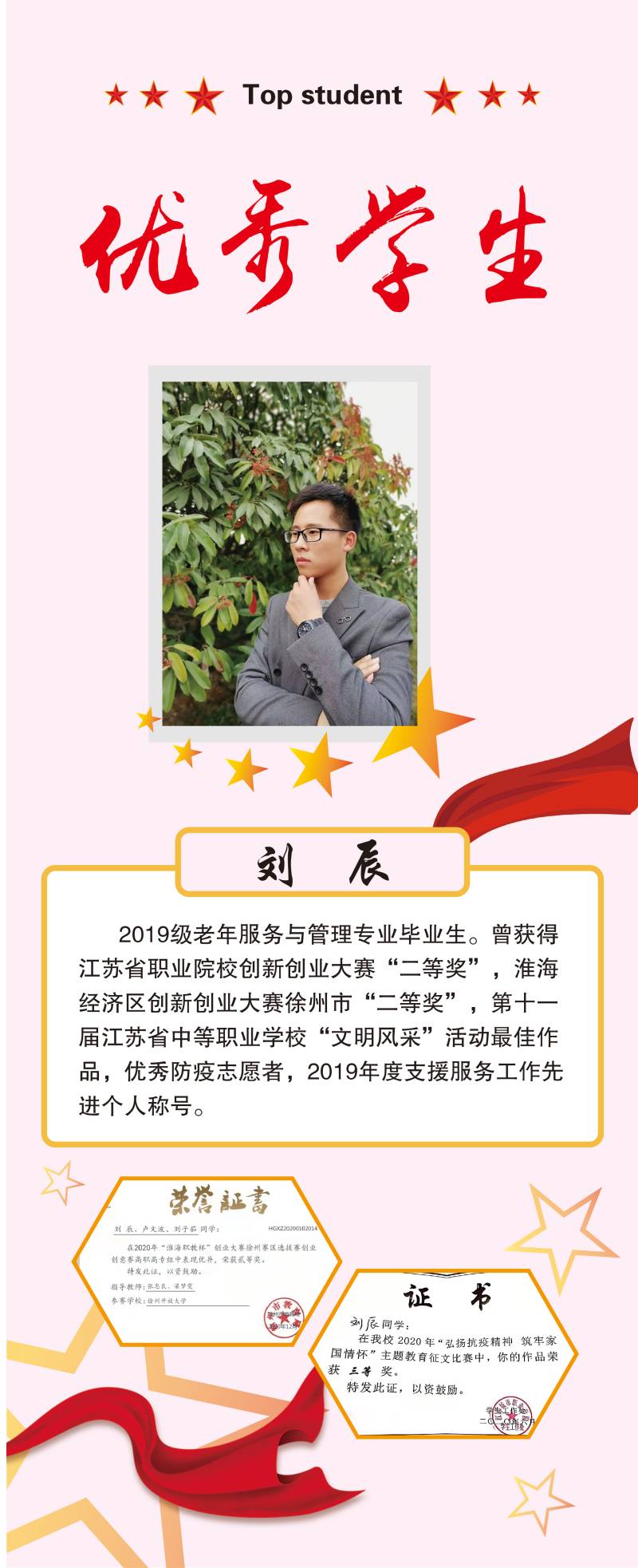 日出水了啊快点使劲动态图