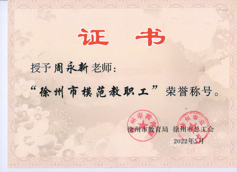 日出水了啊快点使劲动态图