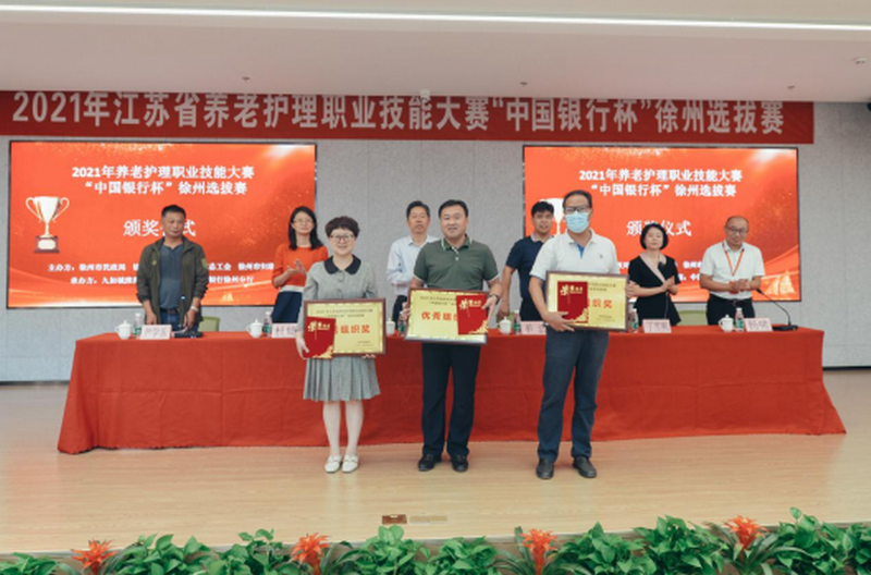 喜报：石映红老师荣获&ldquo;徐州市优秀女教师&rdquo;荣誉称号