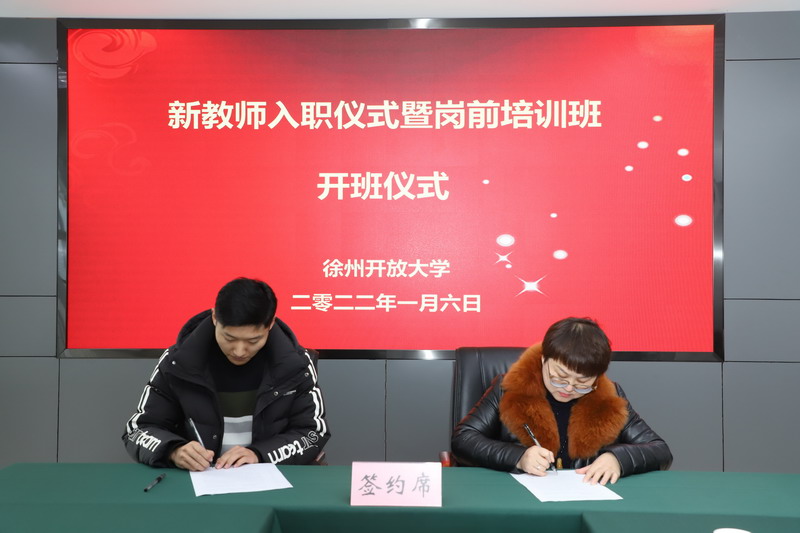 喜报：石映红老师荣获&ldquo;徐州市优秀女教师&rdquo;荣誉称号