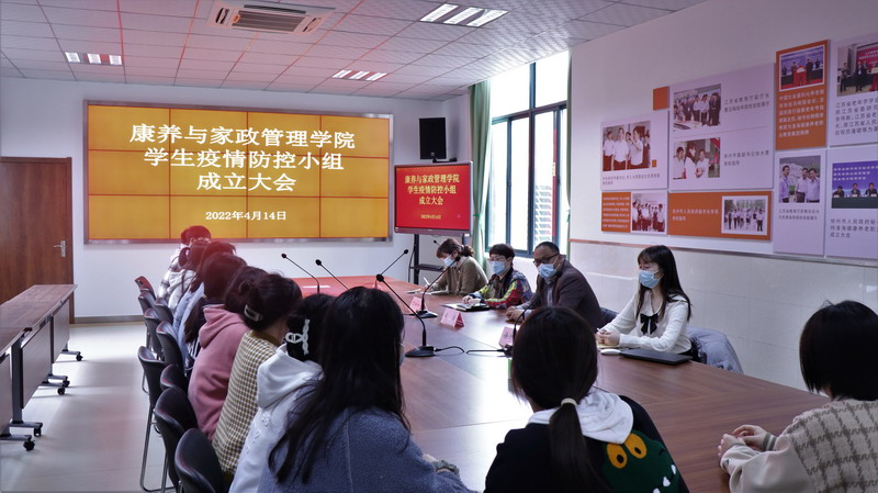 喜报：石映红老师荣获&ldquo;徐州市优秀女教师&rdquo;荣誉称号