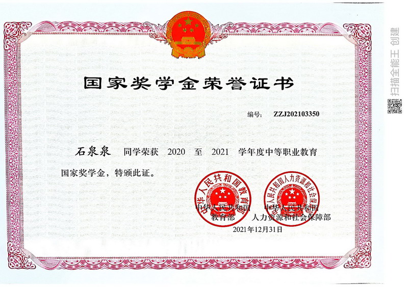 日出水了啊快点使劲动态图