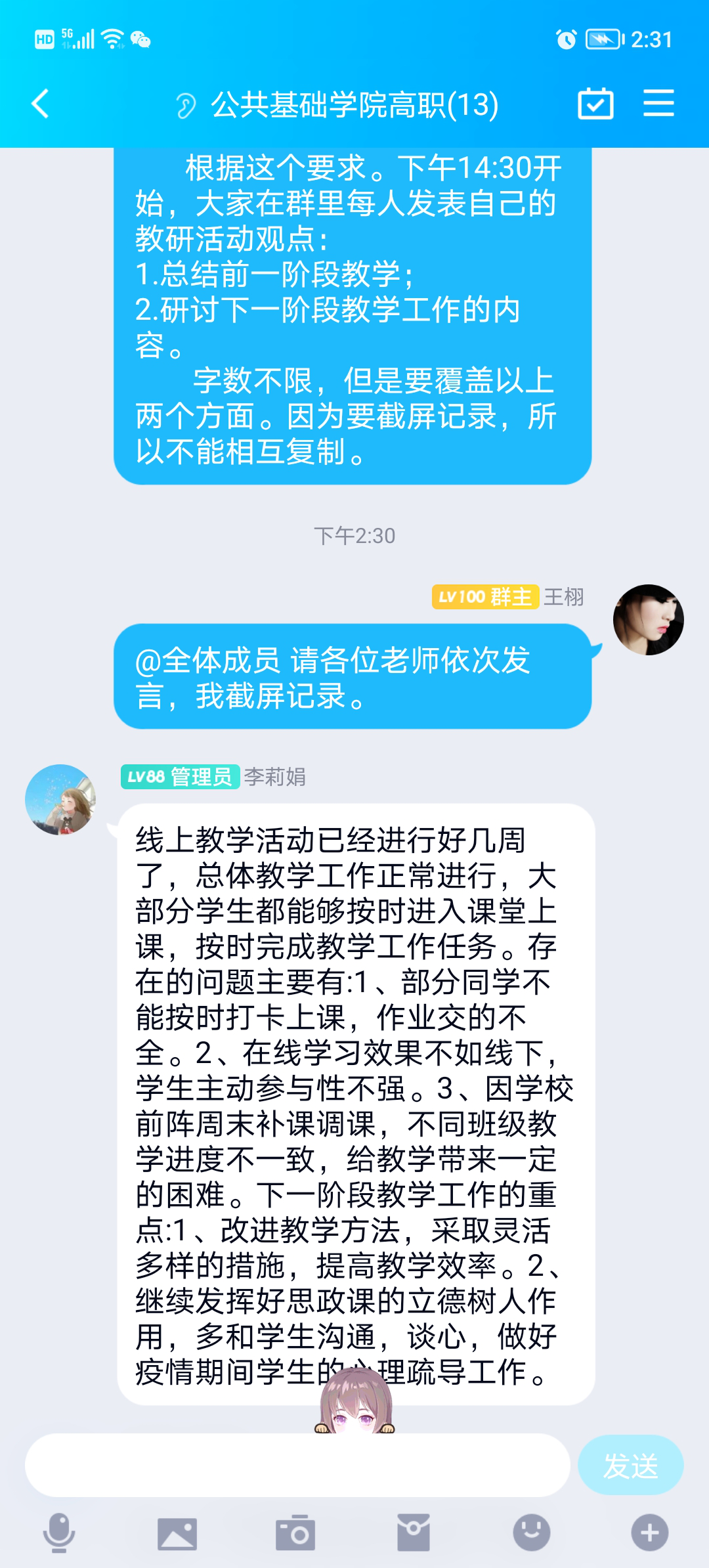 日出水了啊快点使劲动态图