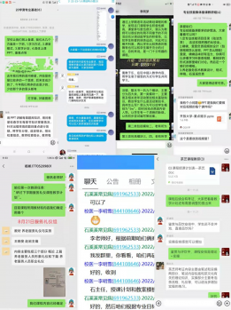 日出水了啊快点使劲动态图