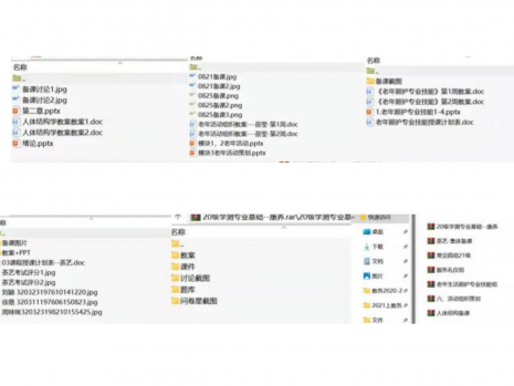 日出水了啊快点使劲动态图