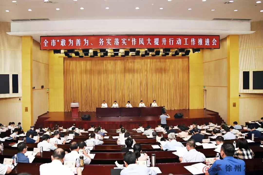 日出水了啊快点使劲动态图