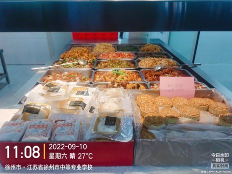 日出水了啊快点使劲动态图