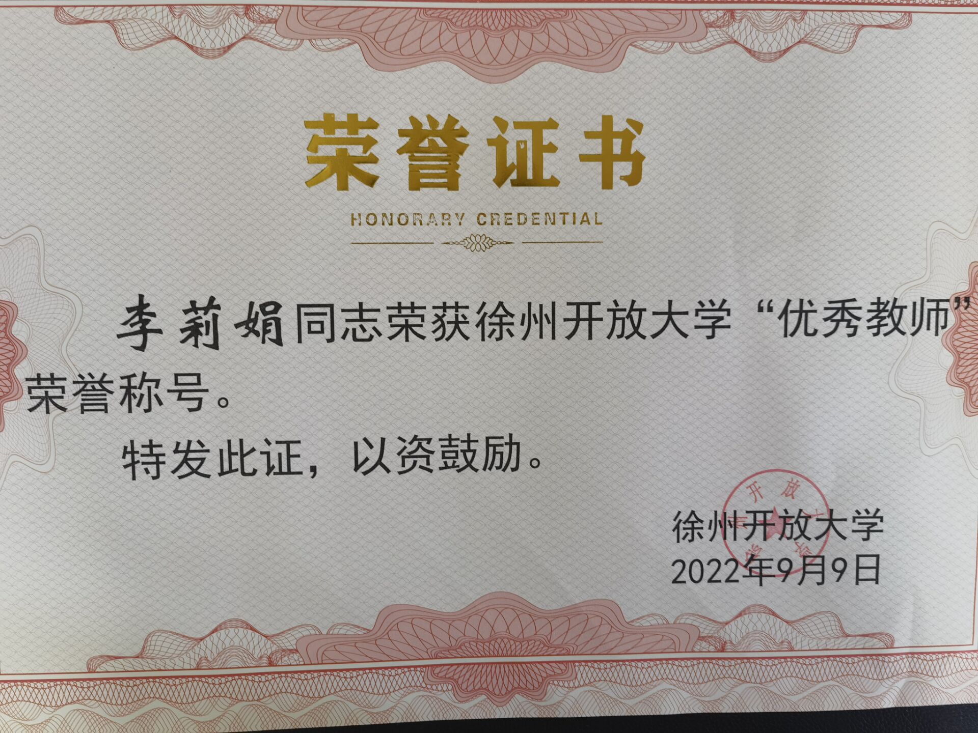 日出水了啊快点使劲动态图