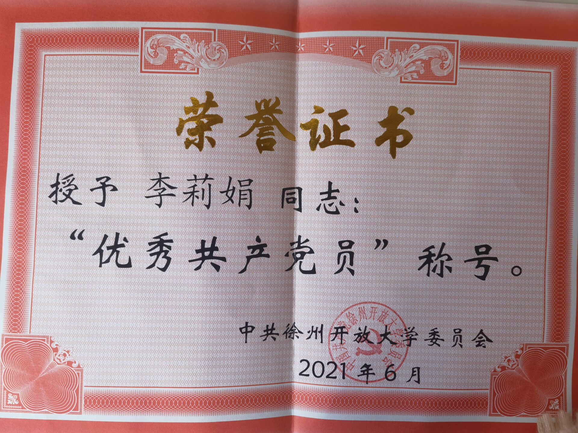 日出水了啊快点使劲动态图