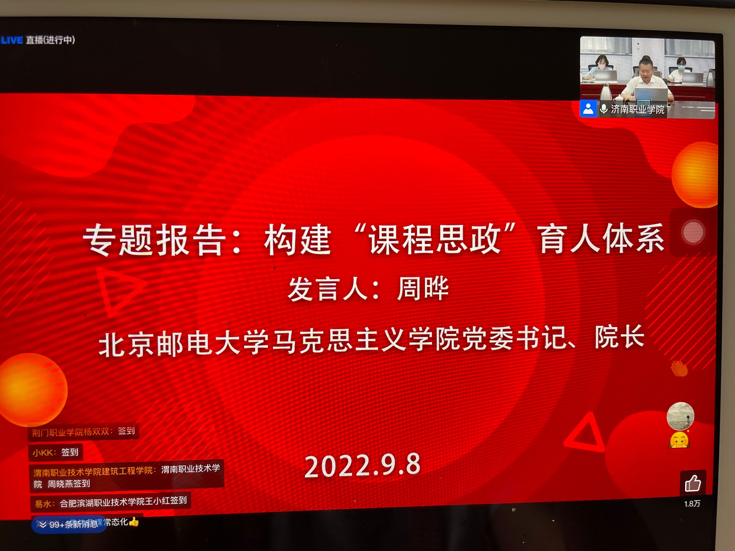 日出水了啊快点使劲动态图