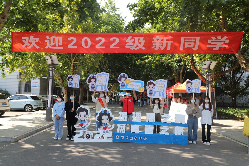 日出水了啊快点使劲动态图