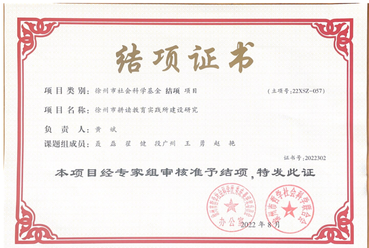 日出水了啊快点使劲动态图