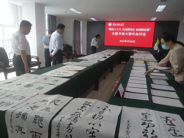 日出水了啊快点使劲动态图